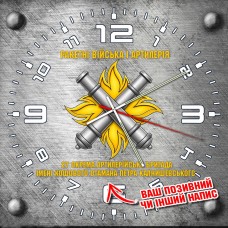 Годинник 27 ОАБр емблема сірий
